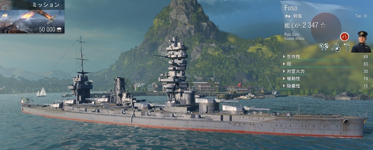 Wows 扶桑の改修 ゲームの日記と雑記時々車